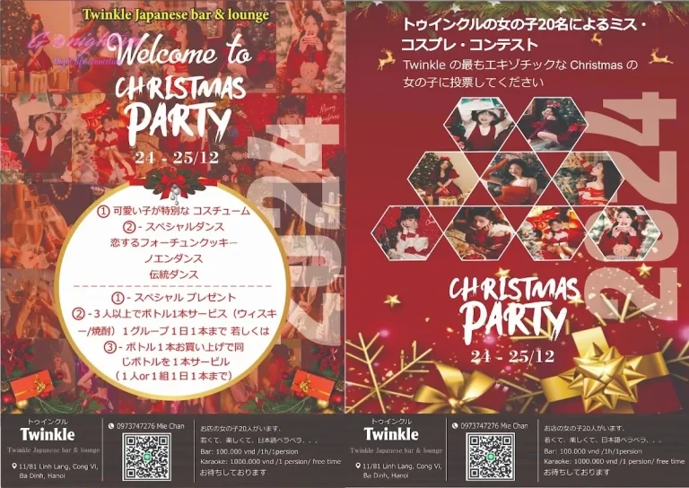 Twinkle Japanese Bar & Lounge - Phố Linh Lang, Ba Đình (2)