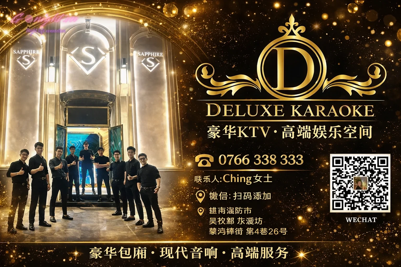 Karaoke Deluxe